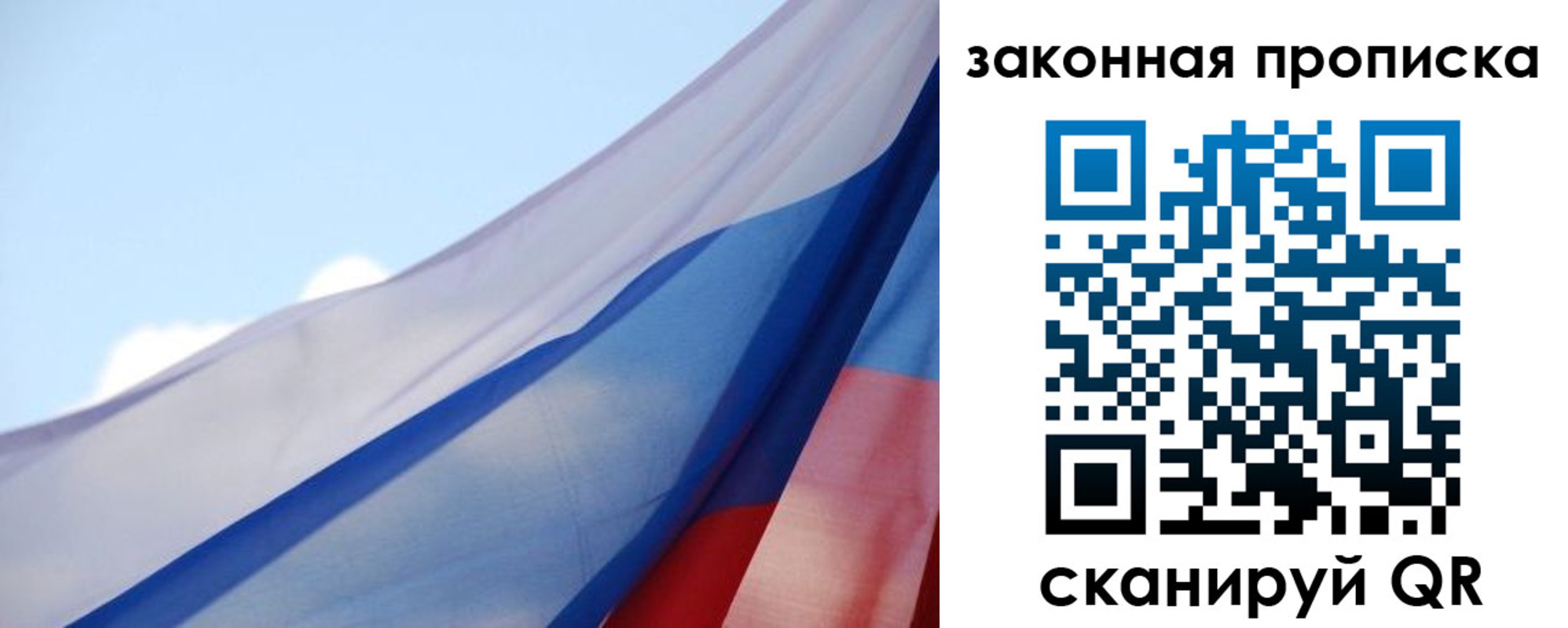 прописка иностранных граждан в Щучье