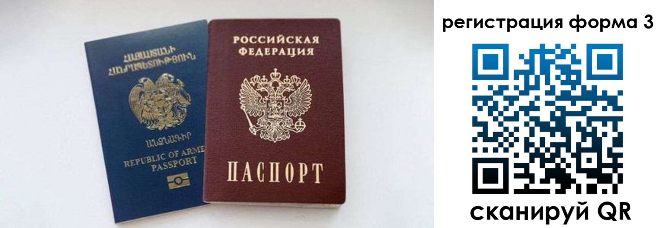 прописка для военкомата в Щучье